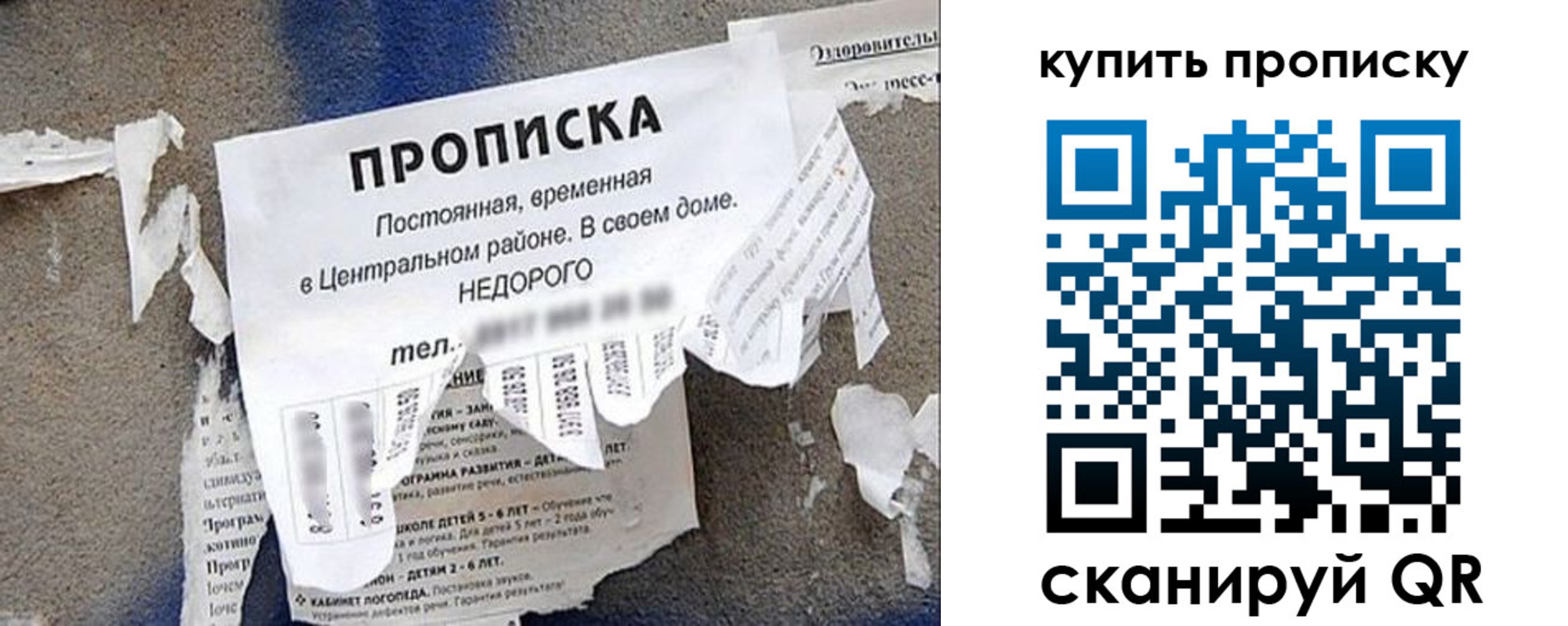 найти адрес прописки в Иваново