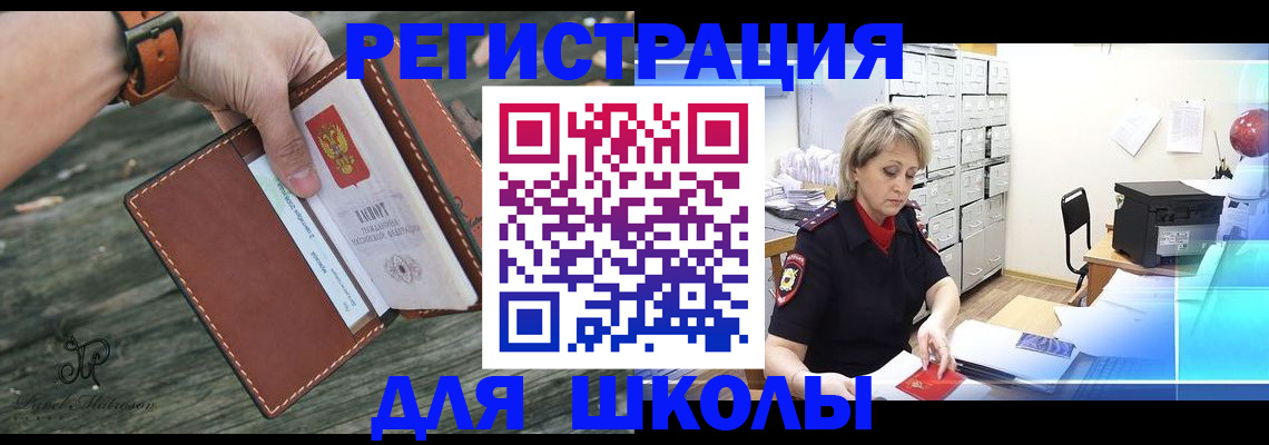 временная регистрация госуслуги в Иваново