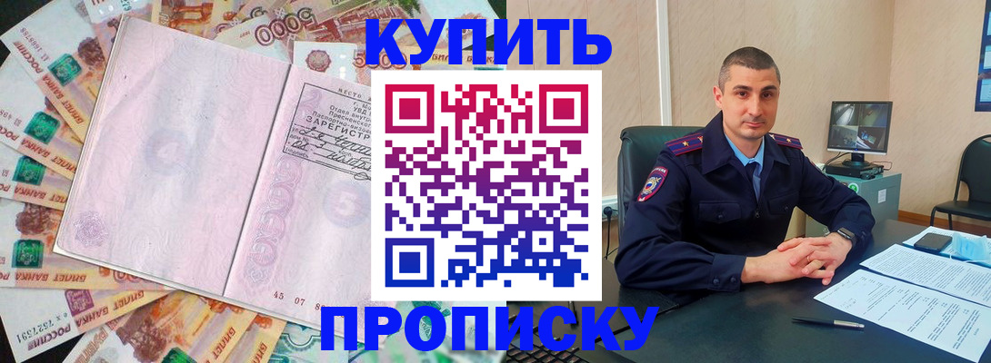 временная регистрация госуслуги в Иваново