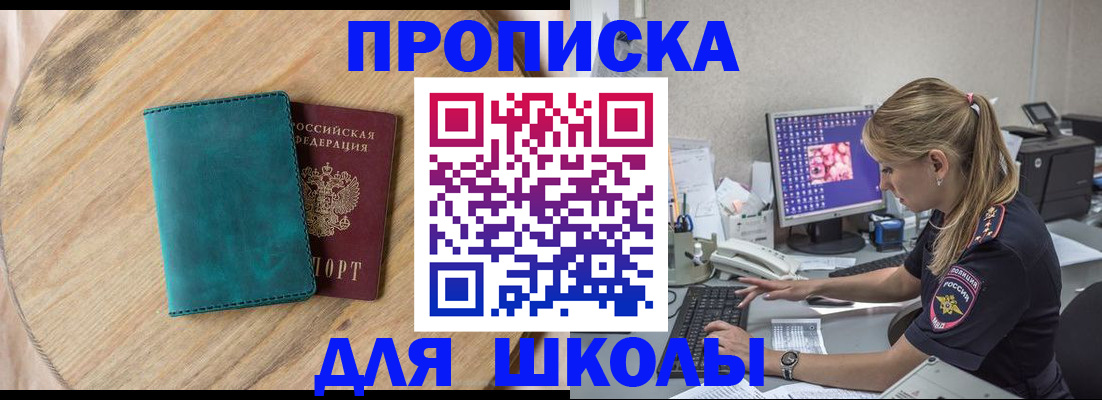 форма 3 в Иваново